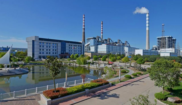 江蘇射陽港發電有限責任公司